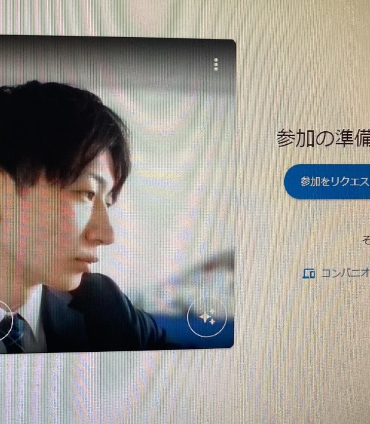 わっち