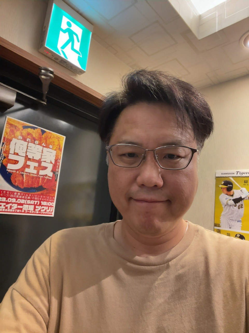 平岩謙隆