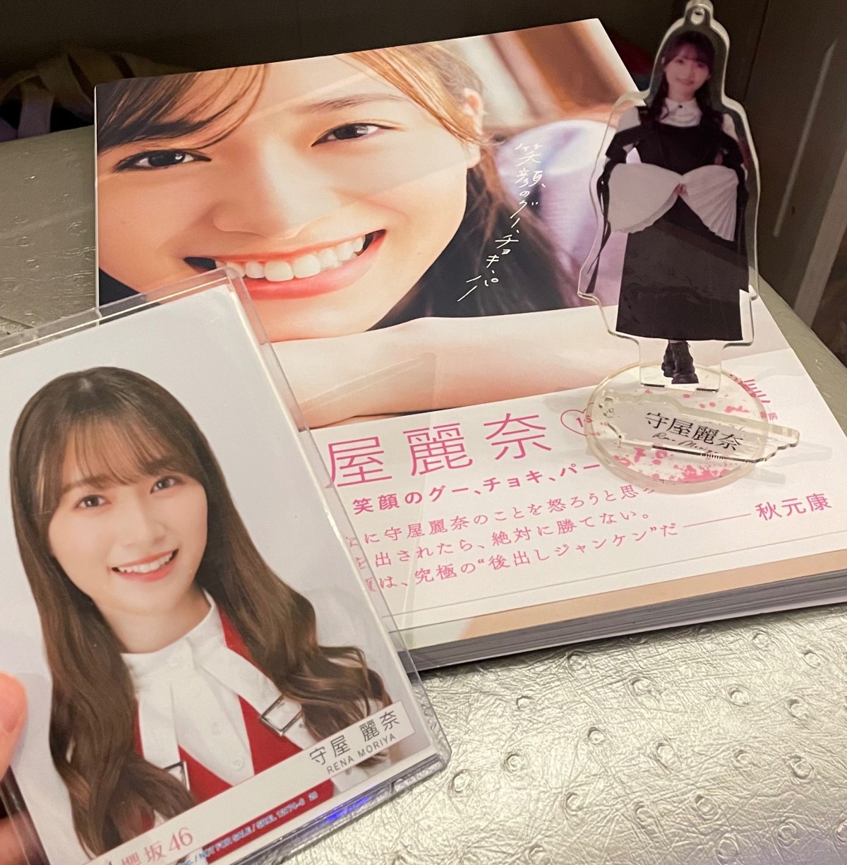yuki